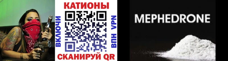 Купить наркотик аптеки Щёкино Амфетамин  мега сайт  МЕФ  ГАШИШ  Канабис 