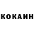 КЕТАМИН VHQ Orest Zaulichnyy