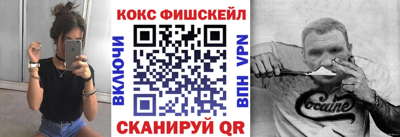 это наркотические препараты  Щёкино  КОКАИН 97% 