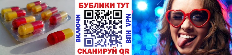 даркнет сайт  OMG как войти  Экстази таблы  Щёкино 
