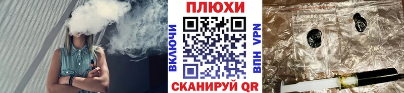 ГАШ hashish Щёкино