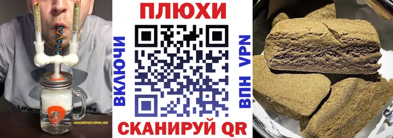 ГАШИШ гарик  площадка официальный сайт  Щёкино  blacksprut ONION 