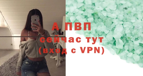твердый Армянск