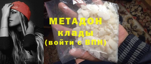 твердый Армянск