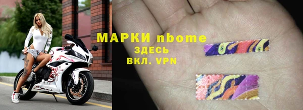твердый Армянск
