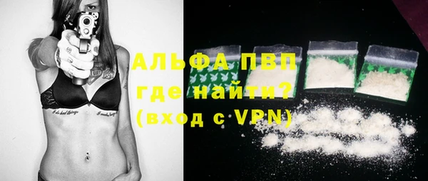 твердый Армянск
