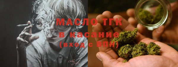 твердый Армянск