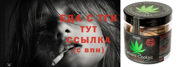 спайс Аркадак