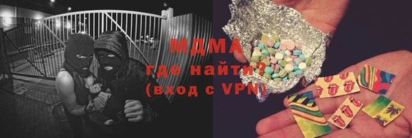 твердый Армянск