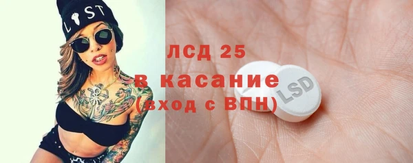 mdpv Балахна