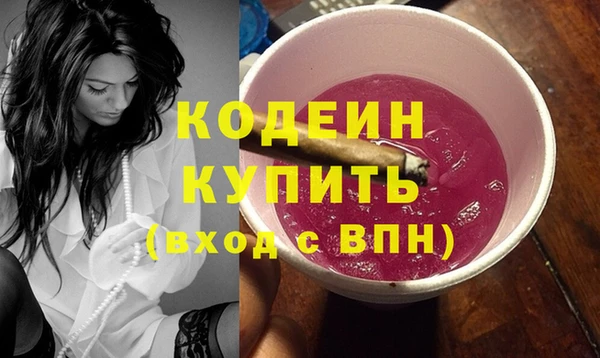 твердый Армянск