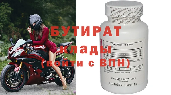 спайс Аркадак