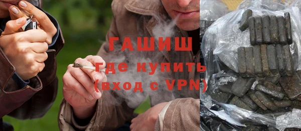 твердый Армянск
