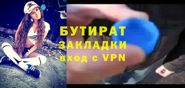 амф Магас