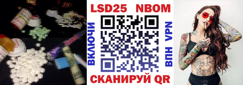 гидра ТОР  Щёкино  LSD-25 экстази кислота 