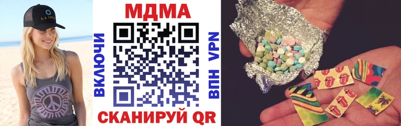 MDMA молли  Щёкино 