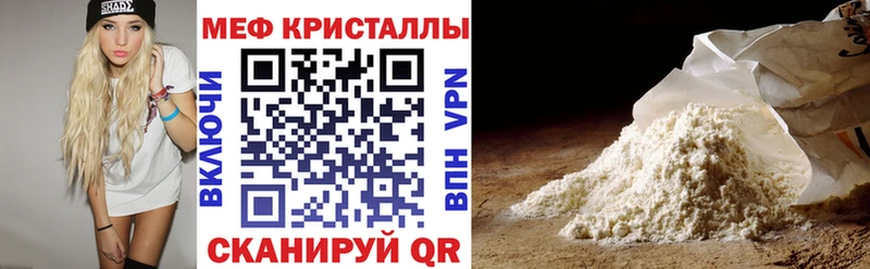 mega маркетплейс Щёкино МЯУ-МЯУ VHQ