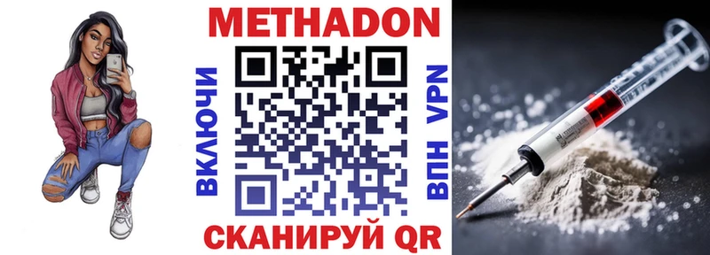 shop формула  Щёкино  Метадон белоснежный 