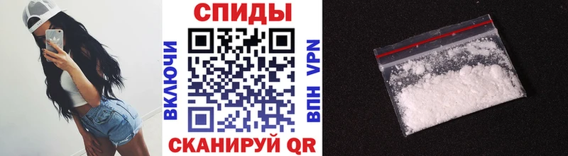 Первитин пудра Щёкино