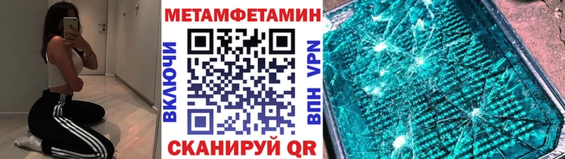 OMG зеркало  Щёкино  Метамфетамин винт 