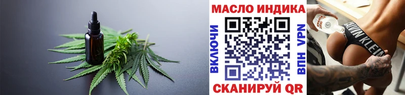 ТГК гашишное масло  купить наркотик  Щёкино 